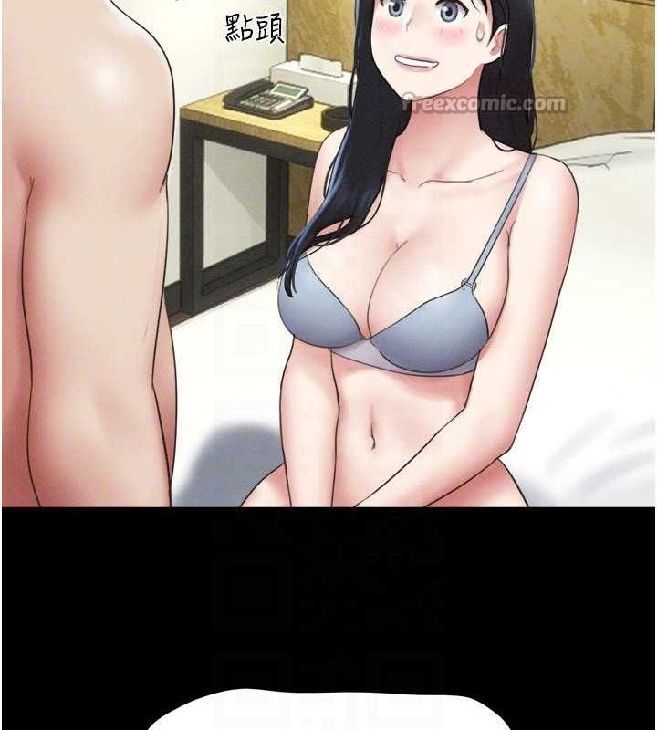 韶恩第64話-無法動彈的壓迫感