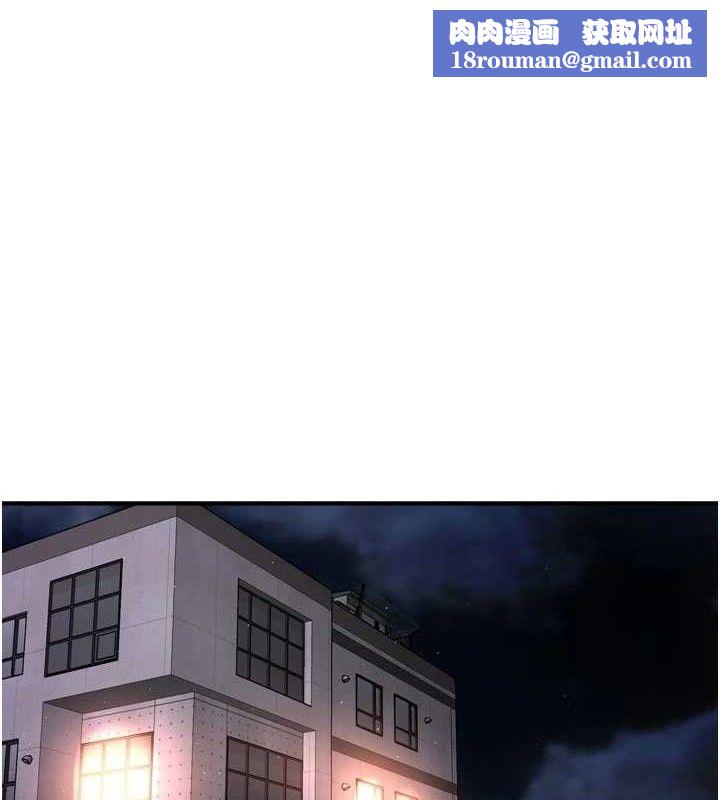 痒乐多阿姨第76話-優柔寡斷的阿姨