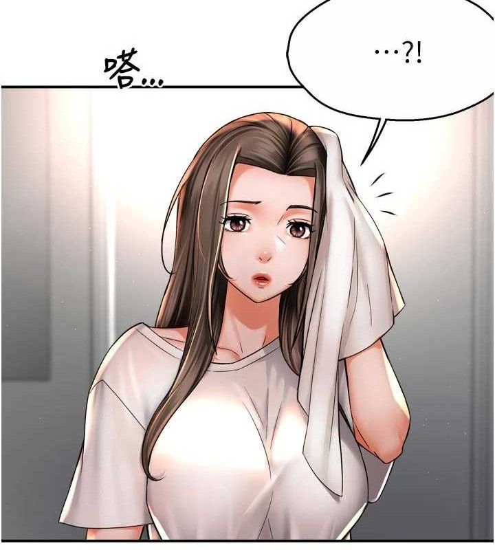 痒乐多阿姨第76話-優柔寡斷的阿姨