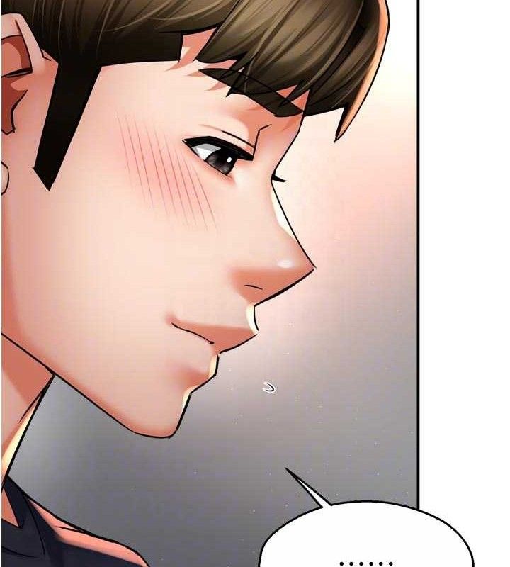 痒乐多阿姨第76話-優柔寡斷的阿姨