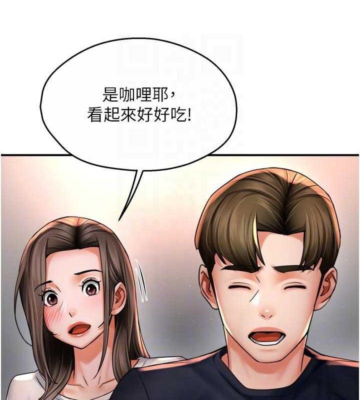 痒乐多阿姨第76話-優柔寡斷的阿姨