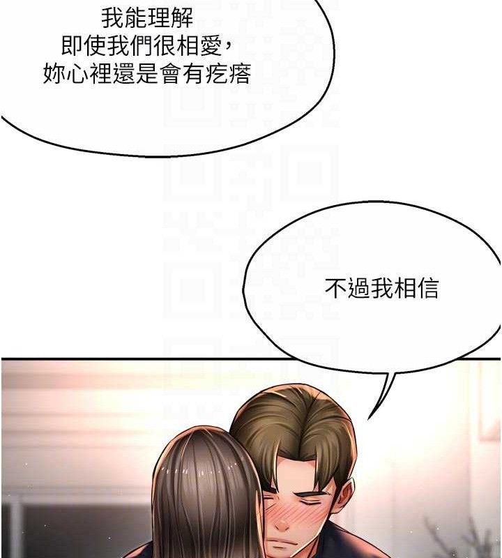 痒乐多阿姨第76話-優柔寡斷的阿姨