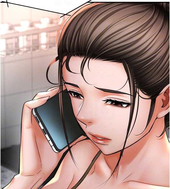 痒乐多阿姨第76話-優柔寡斷的阿姨