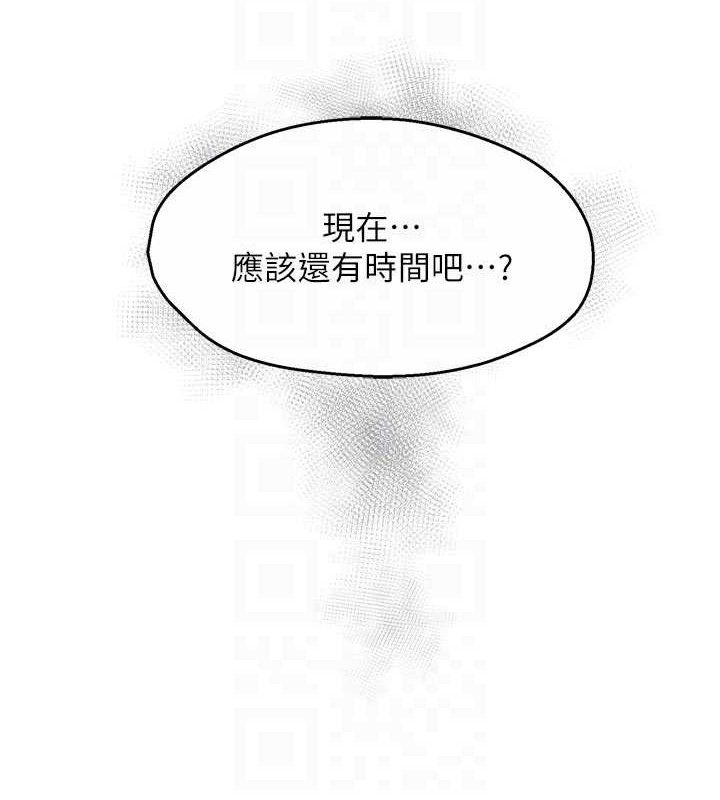 痒乐多阿姨第76話-優柔寡斷的阿姨