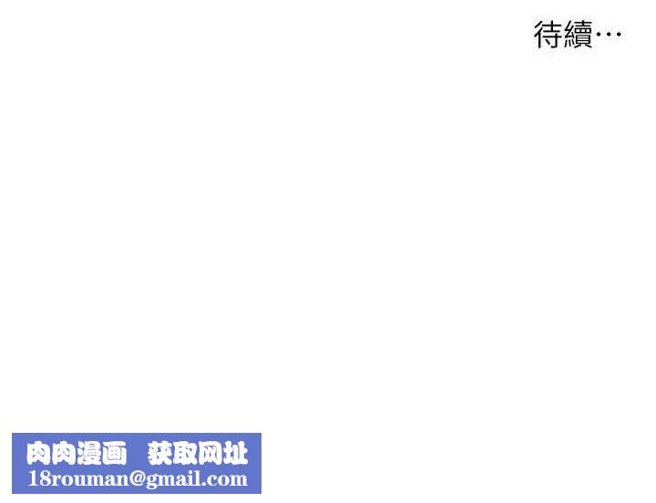 痒乐多阿姨第76話-優柔寡斷的阿姨