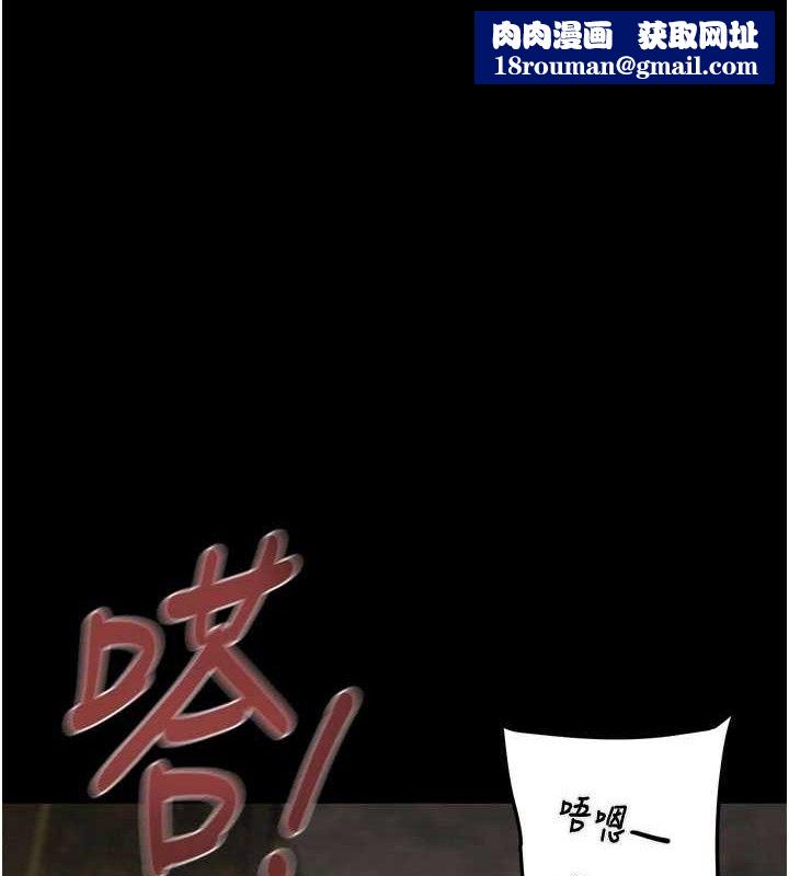 掠夺行动第70話-要不要吃大陸妹?♥