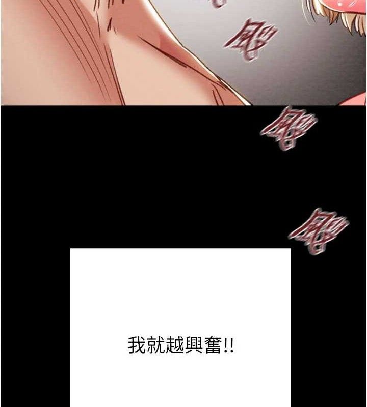 掠夺行动第70話-要不要吃大陸妹?♥