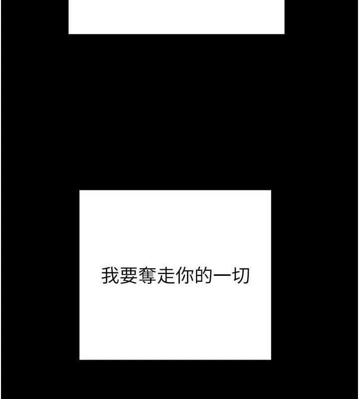 掠夺行动第70話-要不要吃大陸妹?♥