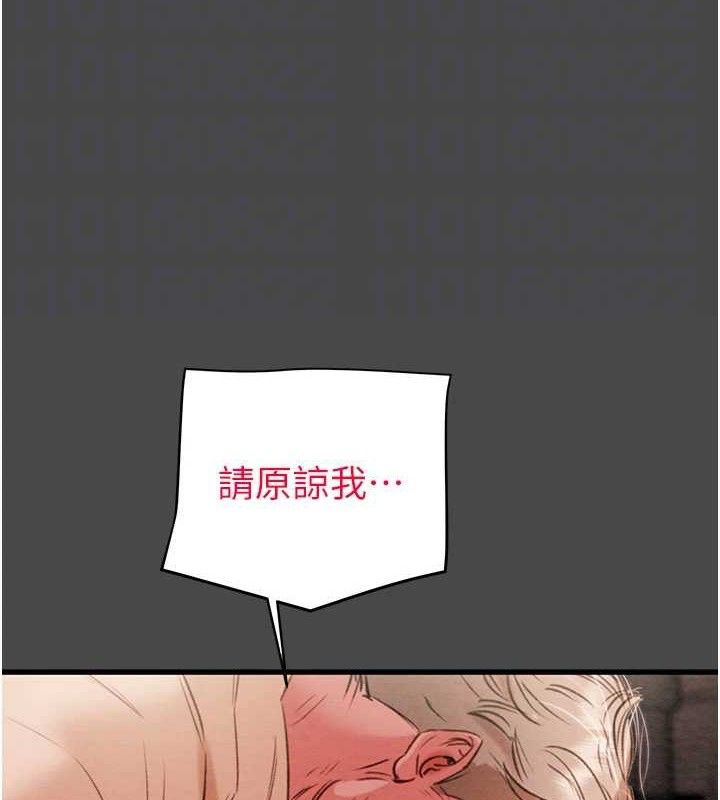 掠夺行动第70話-要不要吃大陸妹?♥