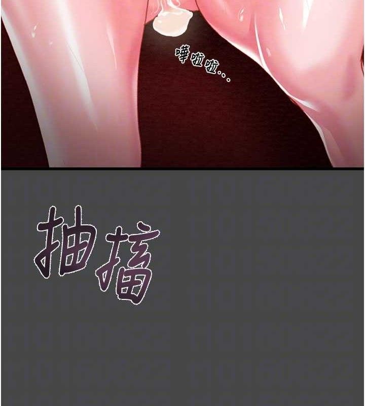 掠夺行动第70話-要不要吃大陸妹?♥