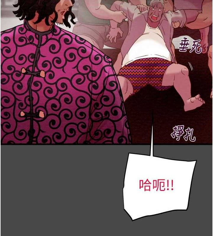 掠夺行动第70話-要不要吃大陸妹?♥