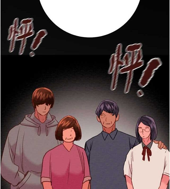 掠夺行动第70話-要不要吃大陸妹?♥