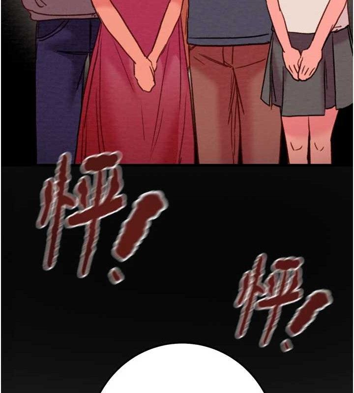 掠夺行动第70話-要不要吃大陸妹?♥