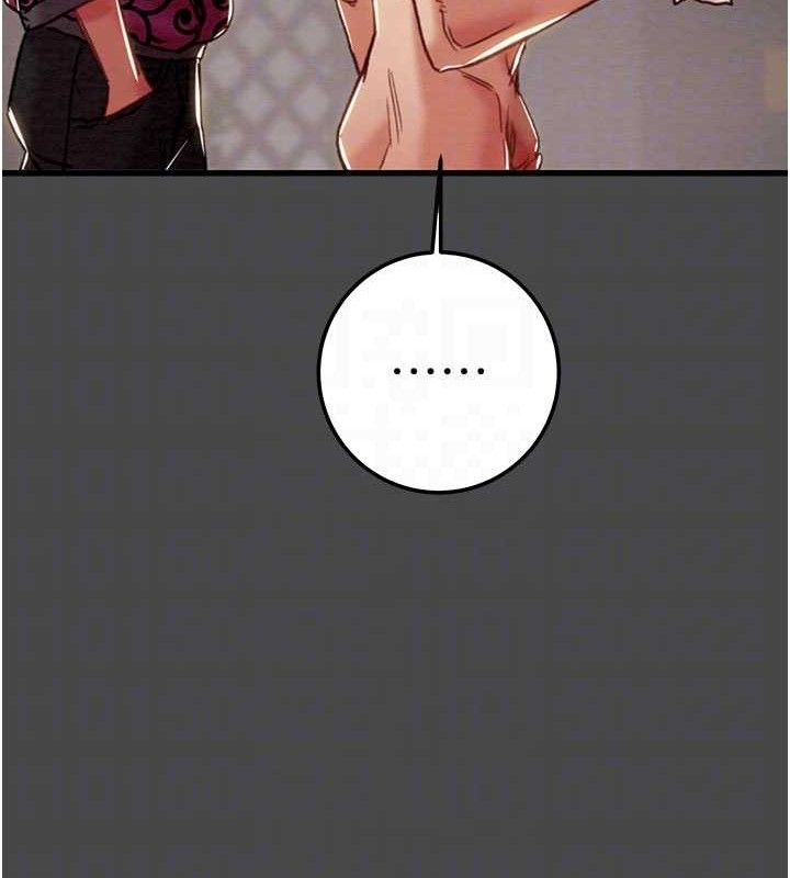 掠奪行動第70話-要不要吃大陸妹?♥