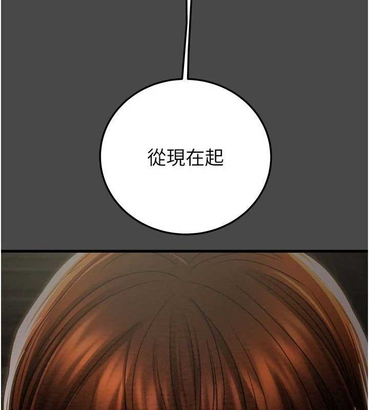 掠夺行动第70話-要不要吃大陸妹?♥