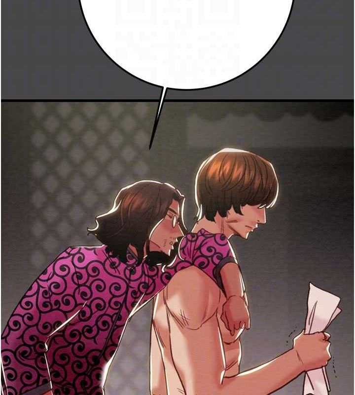 掠夺行动第70話-要不要吃大陸妹?♥