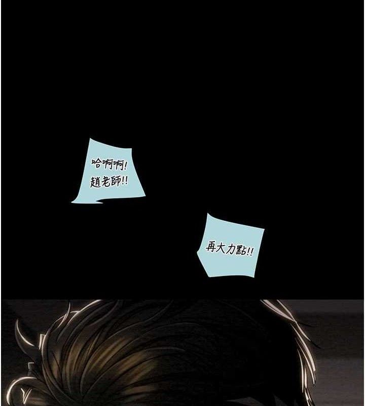 掠夺行动第70話-要不要吃大陸妹?♥