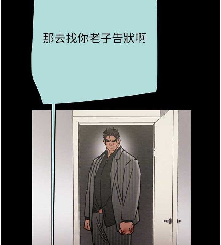 掠夺行动第70話-要不要吃大陸妹?♥