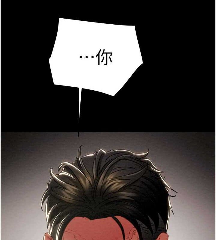 掠夺行动第70話-要不要吃大陸妹?♥