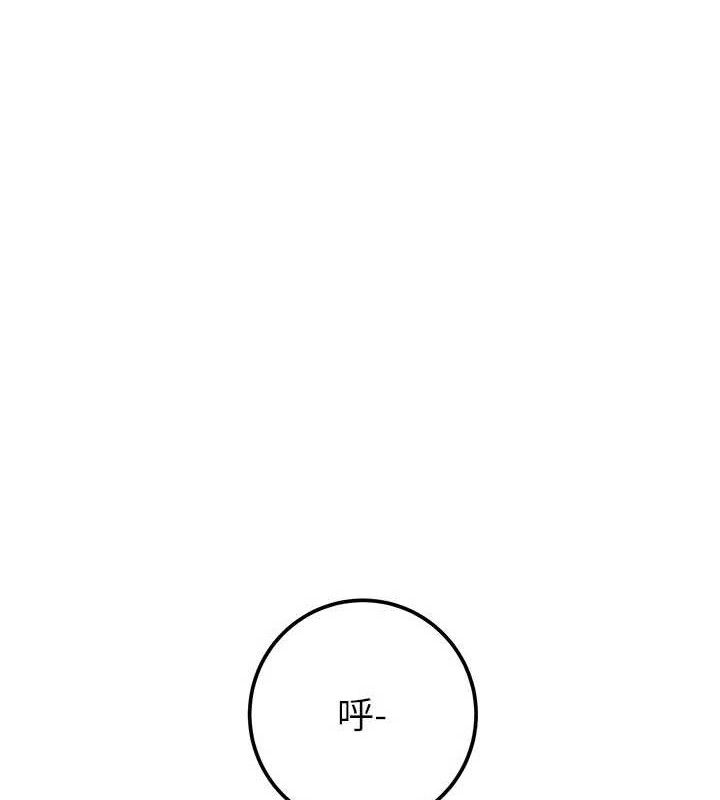 掠夺行动第70話-要不要吃大陸妹?♥