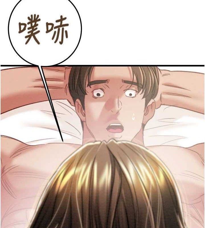 掠夺行动第70話-要不要吃大陸妹?♥