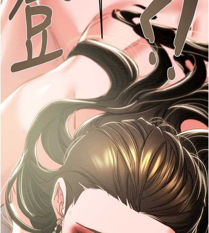 掠夺行动第70話-要不要吃大陸妹?♥