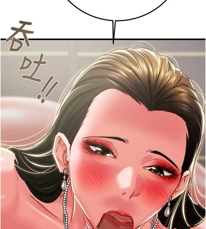 掠夺行动第70話-要不要吃大陸妹?♥