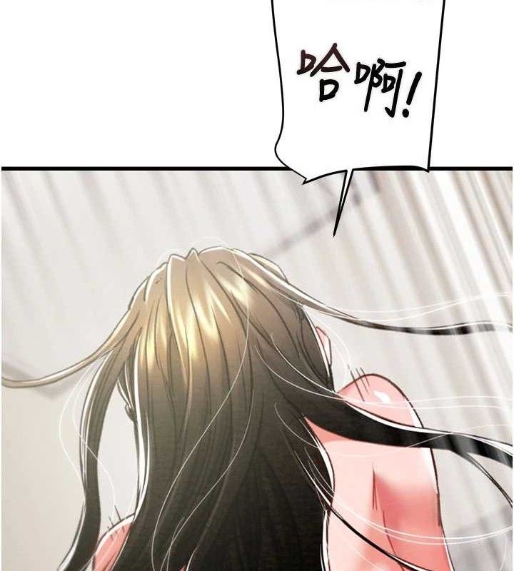 掠夺行动第70話-要不要吃大陸妹?♥