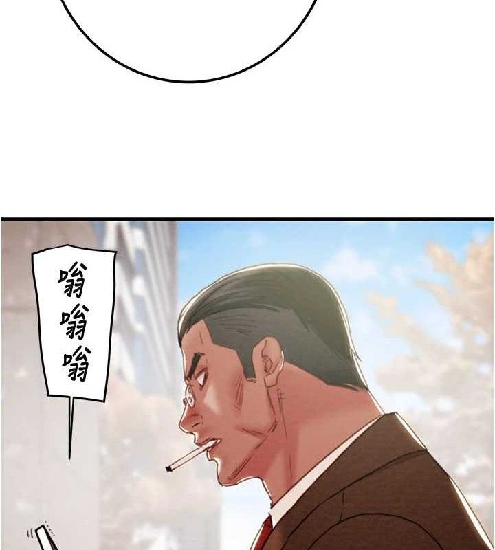 掠夺行动第70話-要不要吃大陸妹?♥