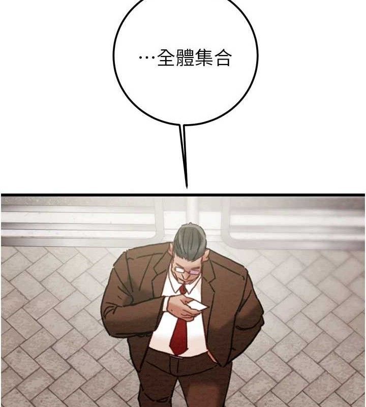 掠夺行动第70話-要不要吃大陸妹?♥