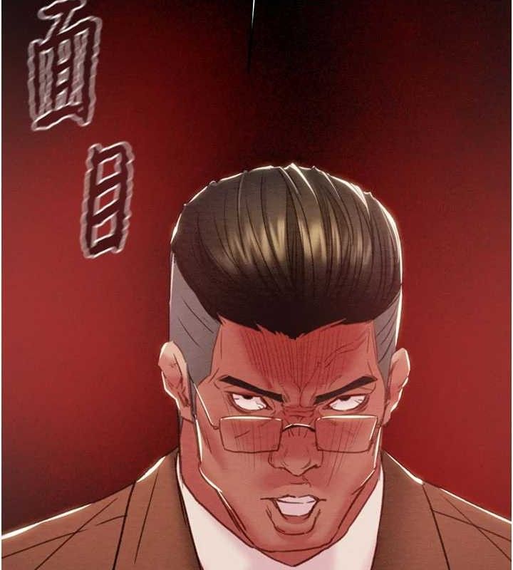 掠夺行动第70話-要不要吃大陸妹?♥