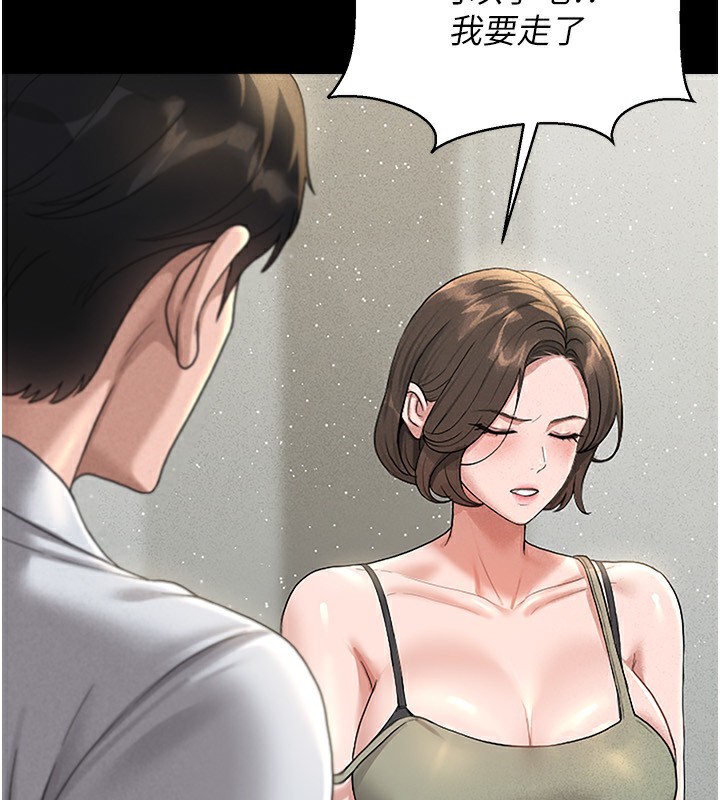 猎艷管理员第4話-嘴上說不要，下面卻濕透了