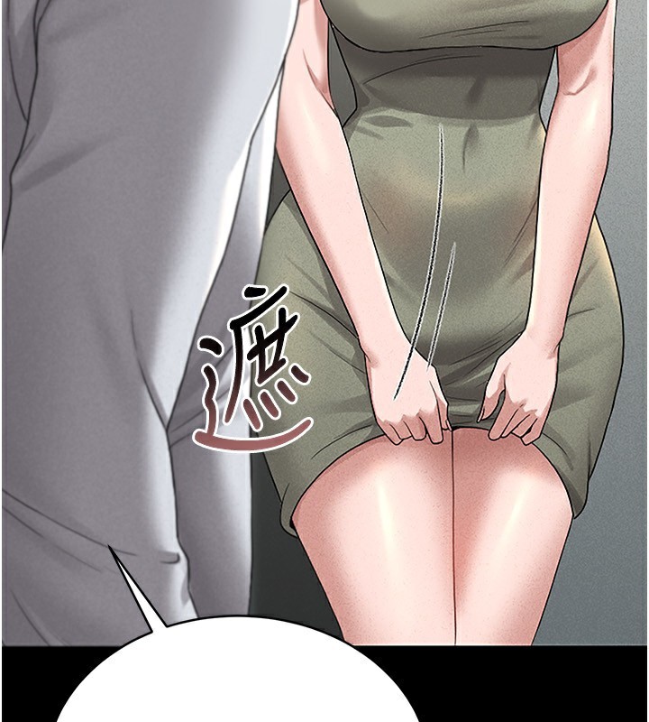 猎艷管理员第4話-嘴上說不要,下面卻濕透了