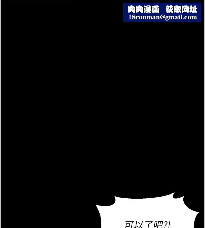 獵艷琯理員第4話-嘴上說不要，下面卻濕透了