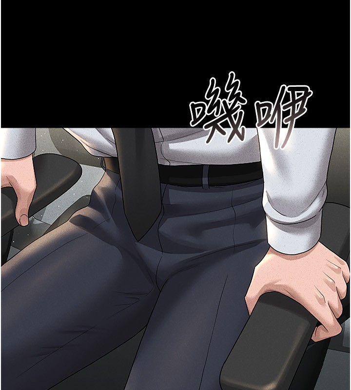 猎艷管理员第4話-嘴上說不要,下面卻濕透了