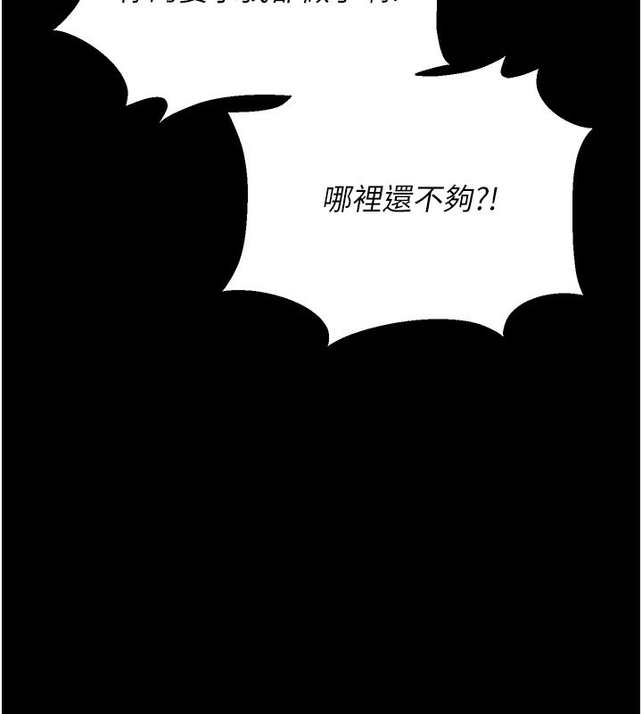 獵艷琯理員第4話-嘴上說不要，下面卻濕透了