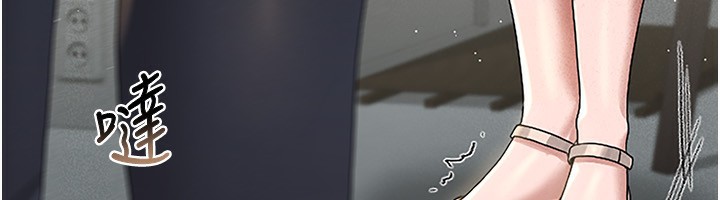 獵艷琯理員第4話-嘴上說不要，下面卻濕透了