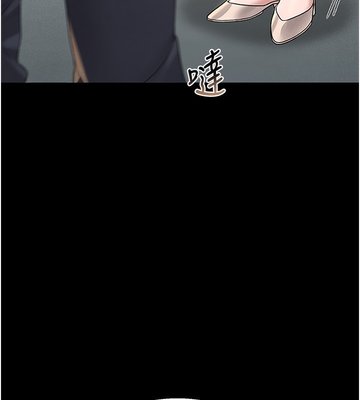 猎艷管理员第4話-嘴上說不要,下面卻濕透了