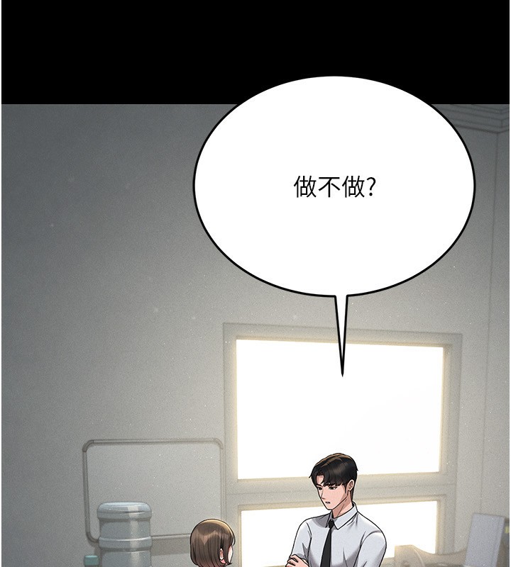 獵艷琯理員第4話-嘴上說不要，下面卻濕透了