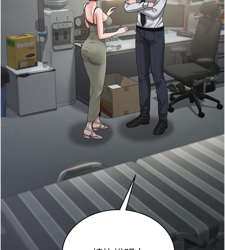 猎艷管理员第4話-嘴上說不要,下面卻濕透了