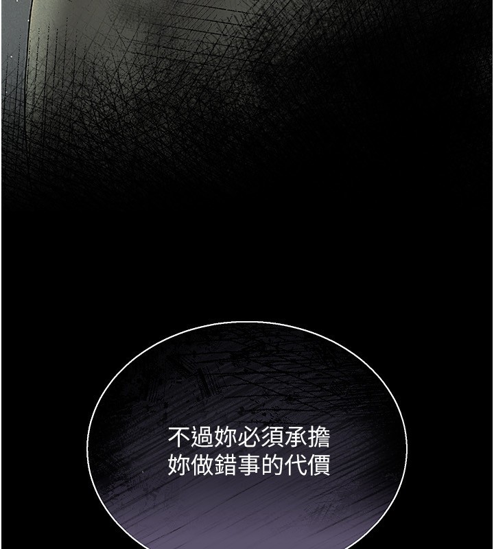 猎艷管理员第4話-嘴上說不要,下面卻濕透了