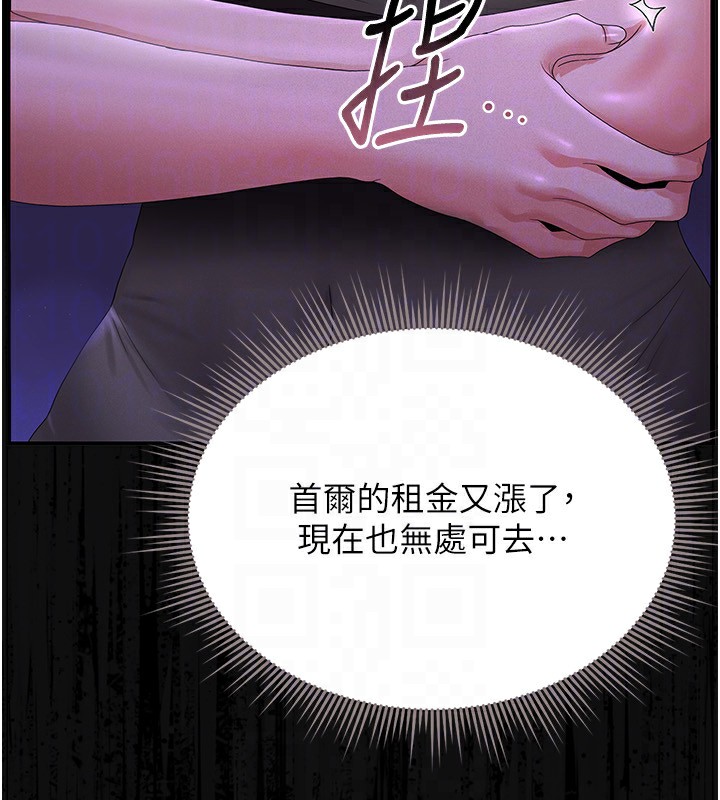 猎艷管理员第4話-嘴上說不要,下面卻濕透了