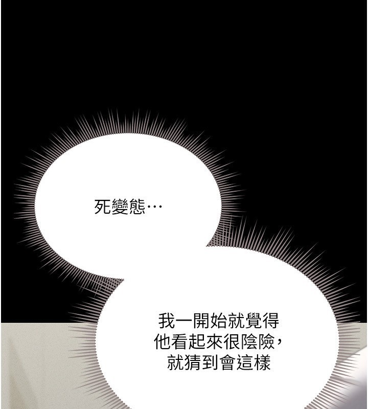 猎艷管理员第4話-嘴上說不要,下面卻濕透了