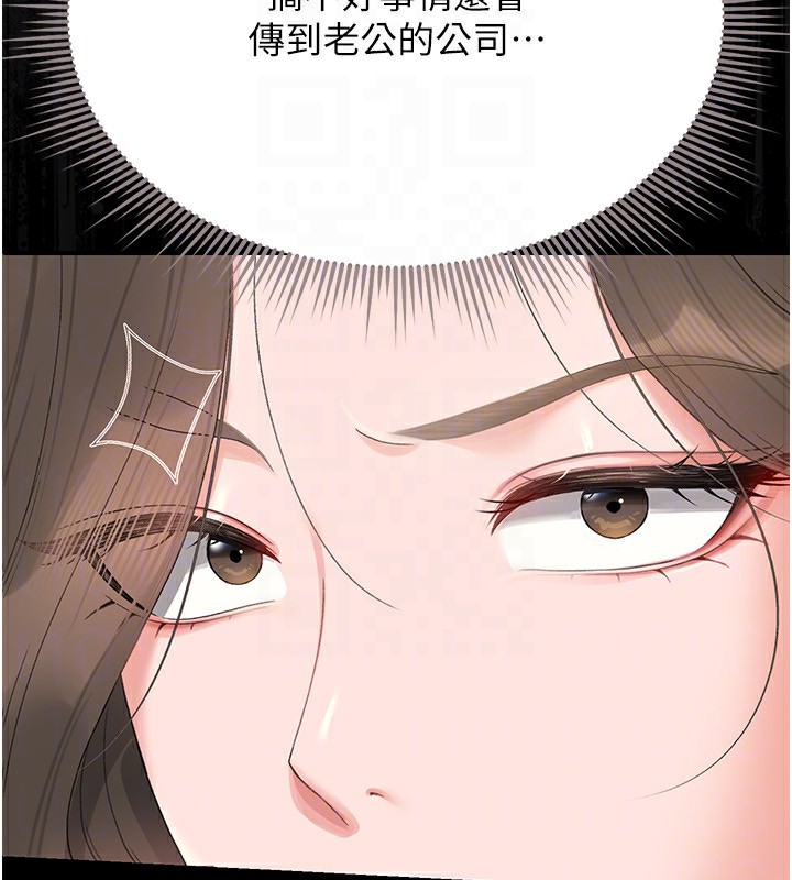 猎艷管理员第4話-嘴上說不要,下面卻濕透了