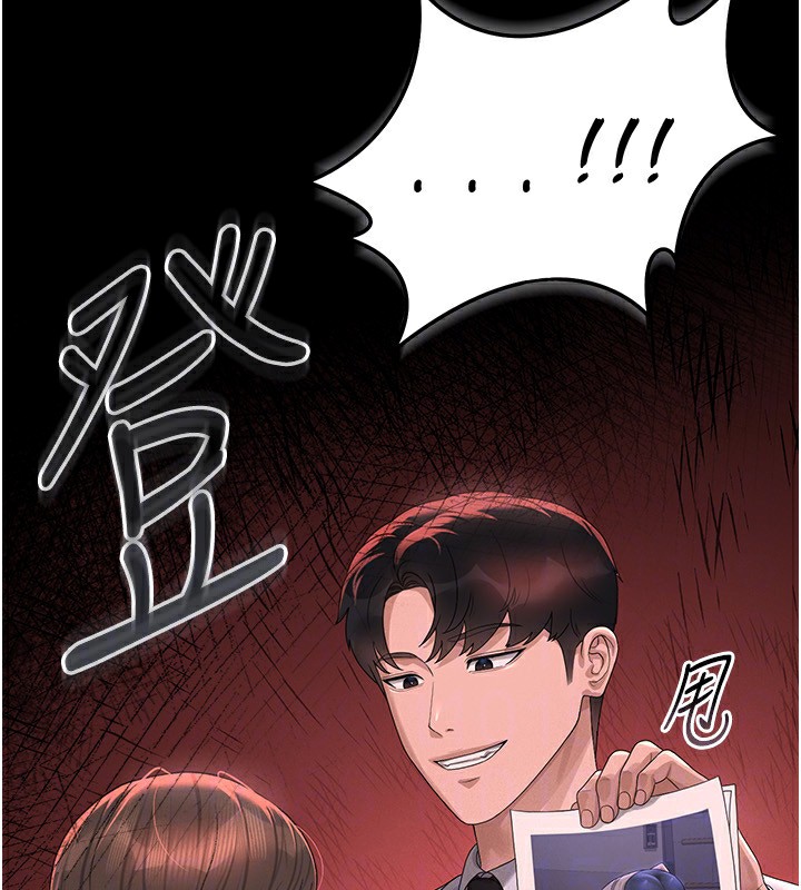 獵艷琯理員第4話-嘴上說不要，下面卻濕透了