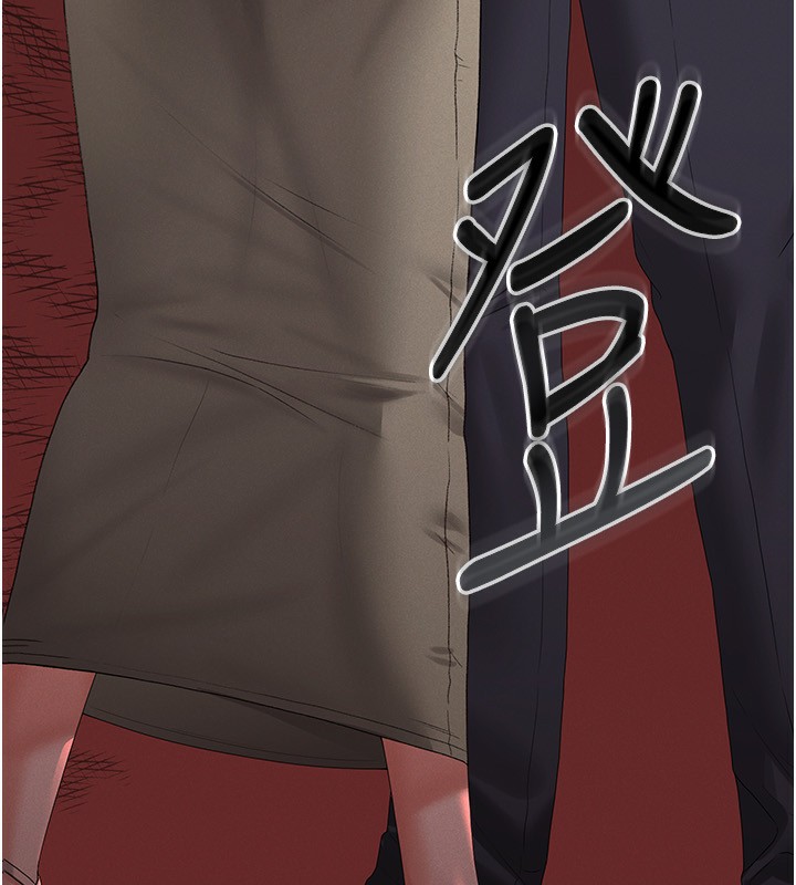 猎艷管理员第4話-嘴上說不要,下面卻濕透了