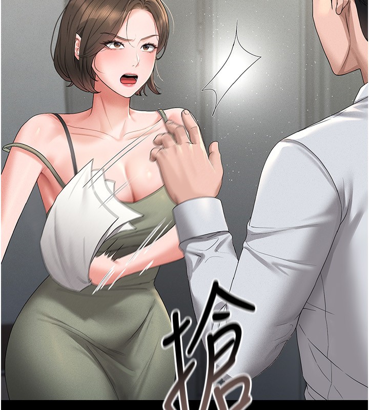 獵艷琯理員第4話-嘴上說不要，下面卻濕透了