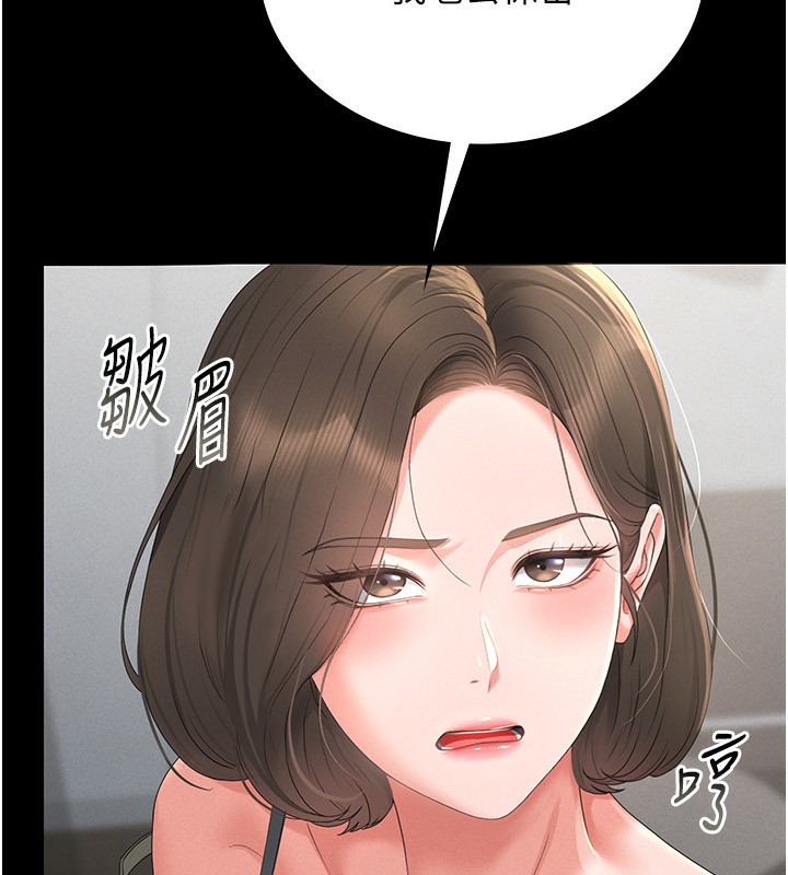 猎艷管理员第4話-嘴上說不要,下面卻濕透了