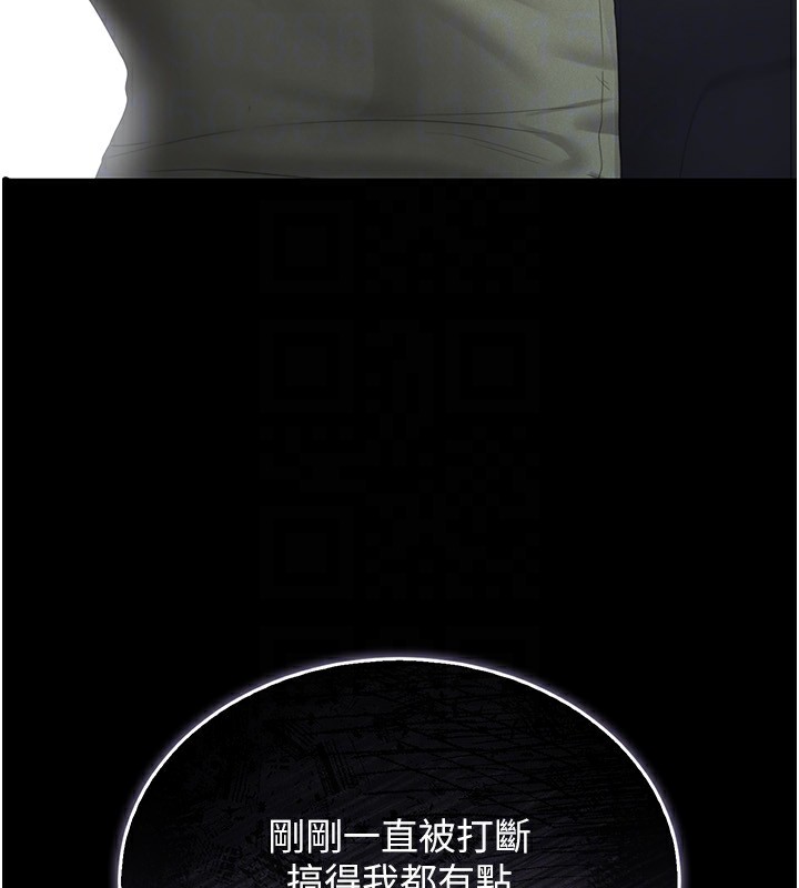 獵艷琯理員第4話-嘴上說不要，下面卻濕透了