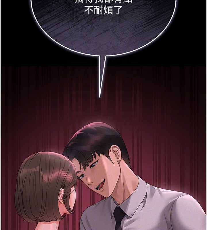 猎艷管理员第4話-嘴上說不要,下面卻濕透了